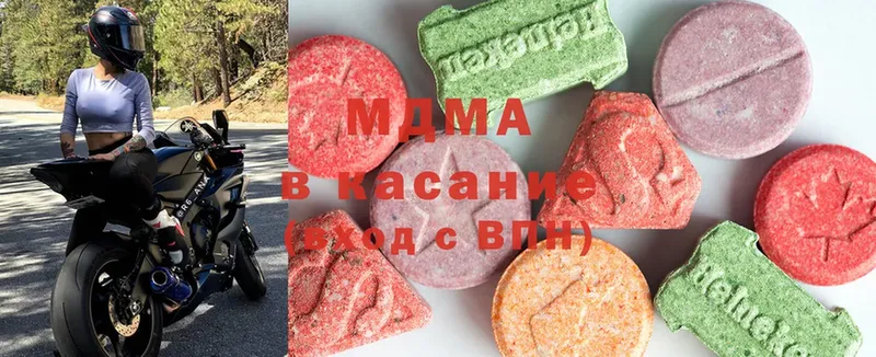 как найти   Адыгейск  MDMA молли 